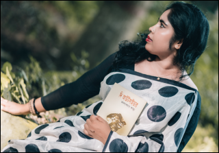 বিষন্ন জংলী ফুল